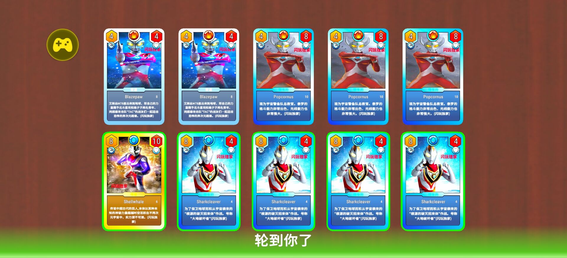 TCG卡牌商店模拟器(奥特曼版本) TCG卡牌商店模拟器(奥特曼版本)