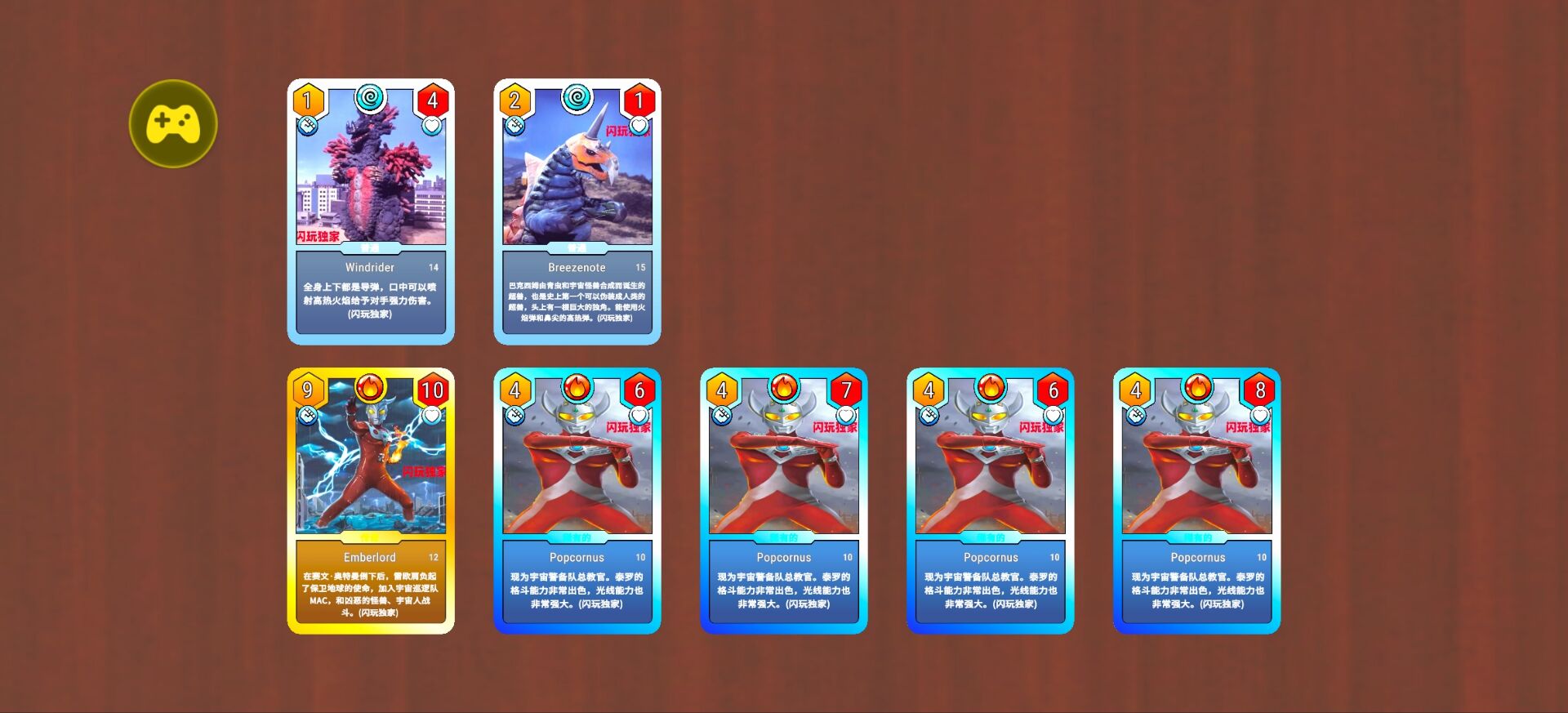 TCG卡牌商店模拟器(奥特曼版本) TCG卡牌商店模拟器(奥特曼版本)