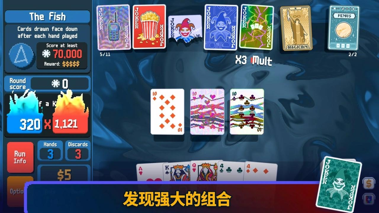 小丑牌官方版 小丑牌官方版