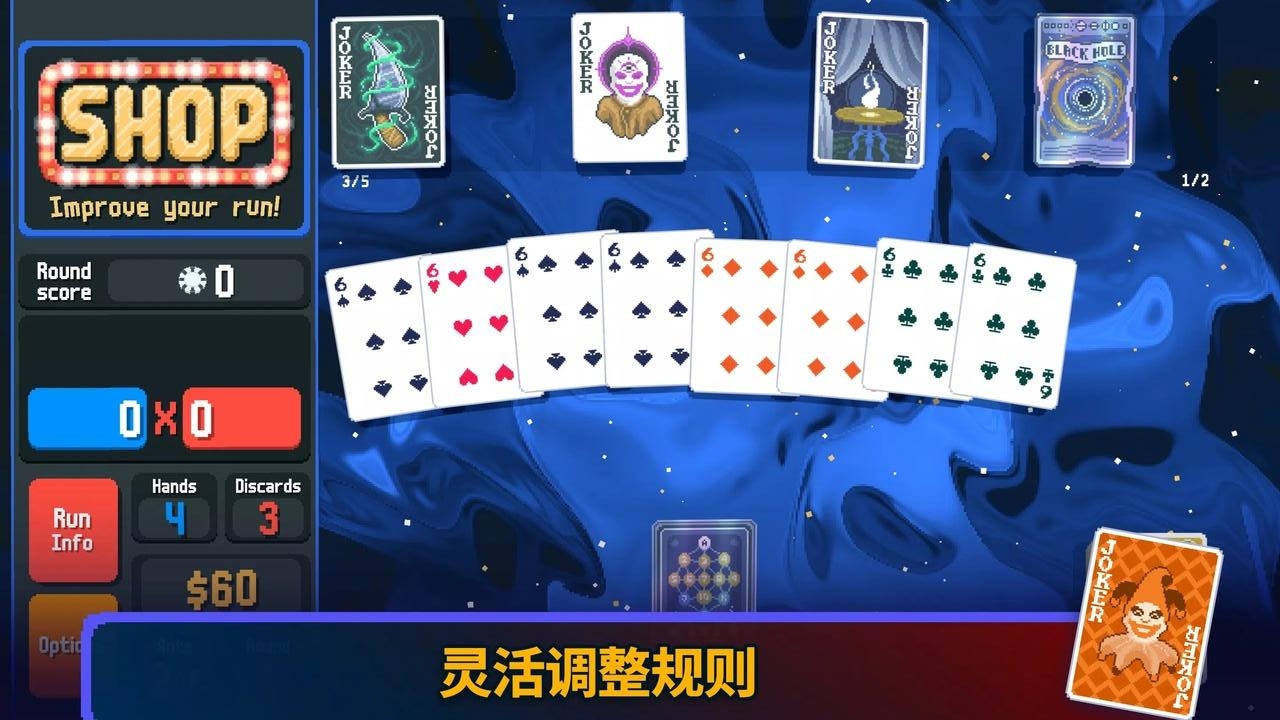 小丑牌官方版 小丑牌官方版