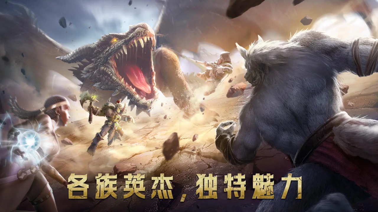 传承:利萨斯英雄 传承:利萨斯英雄