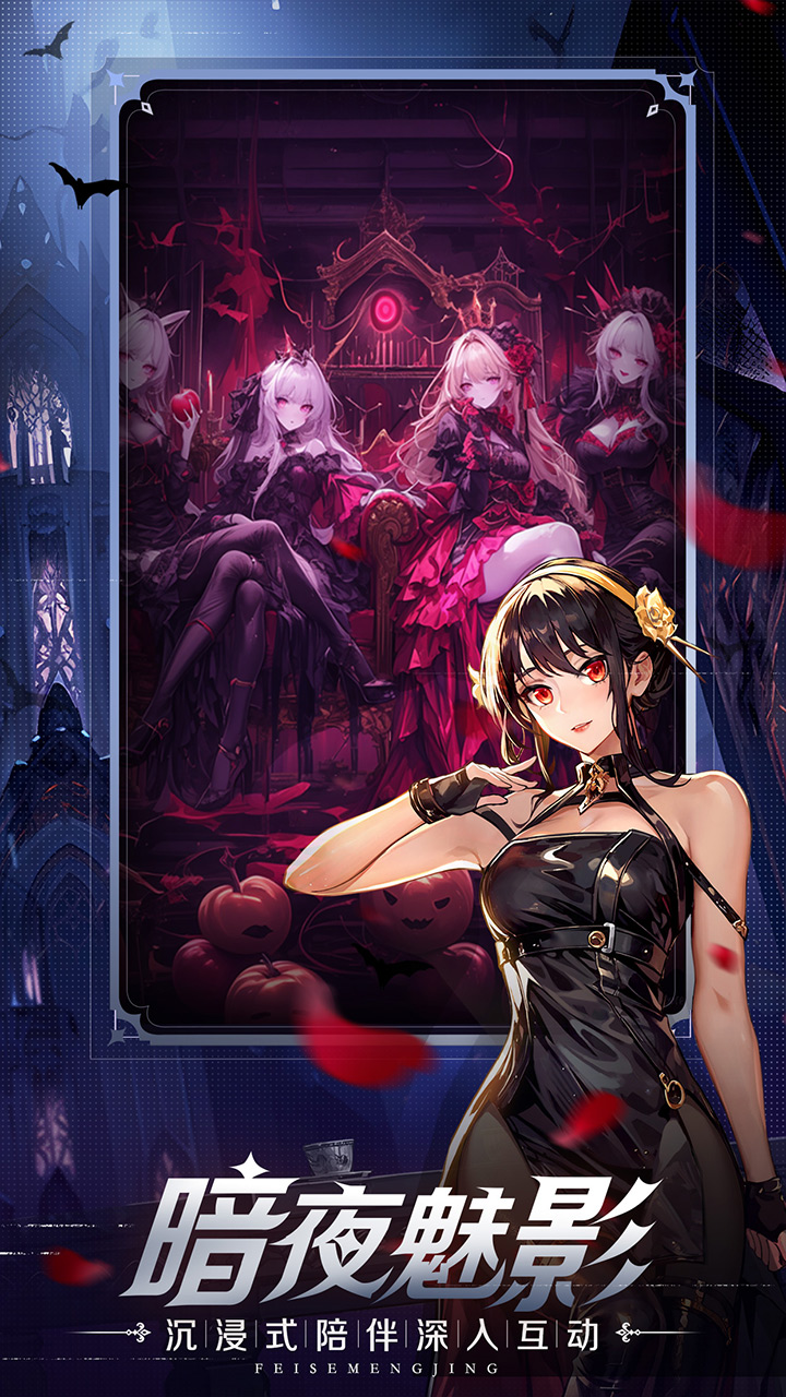 永暮幻想 永暮幻想