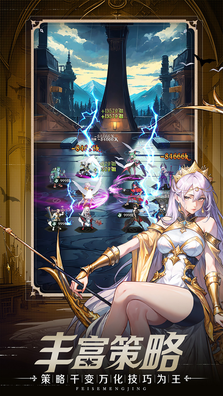 永暮幻想 永暮幻想