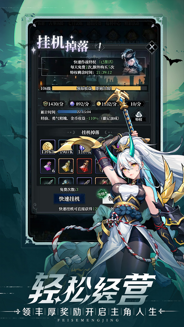 永暮幻想 永暮幻想