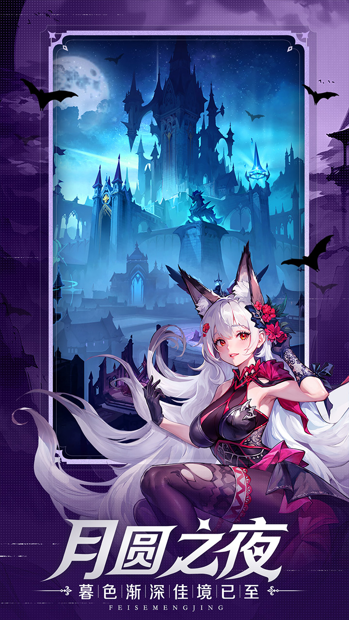 永暮幻想 永暮幻想