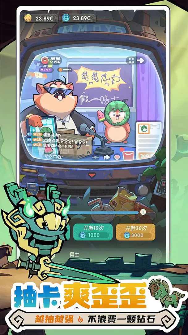 魔魔打勇士(九游版) 魔魔打勇士(九游版)