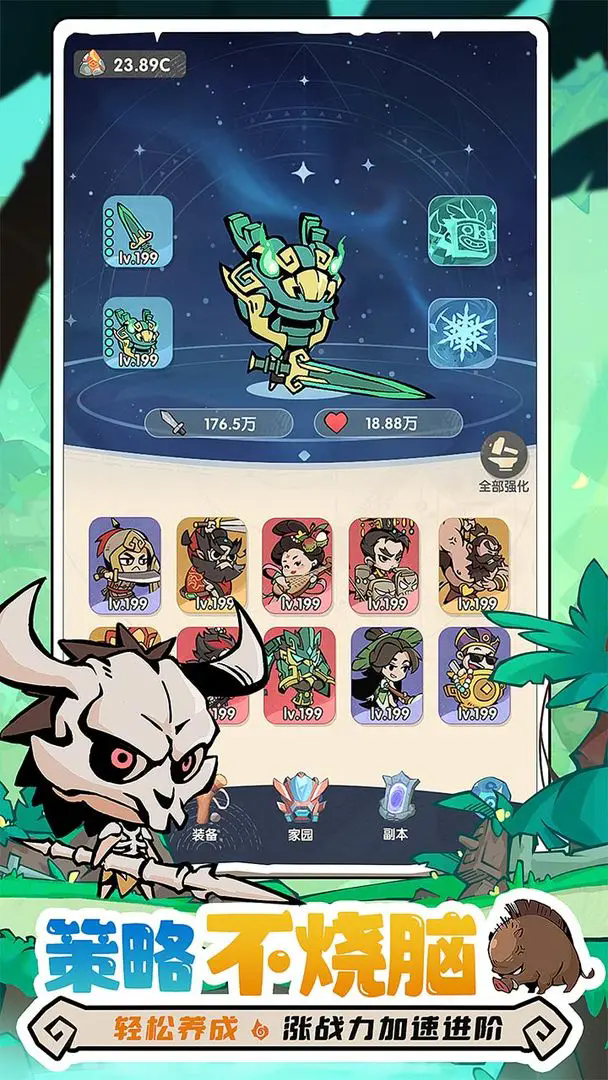 魔魔打勇士(九游版) 魔魔打勇士(九游版)