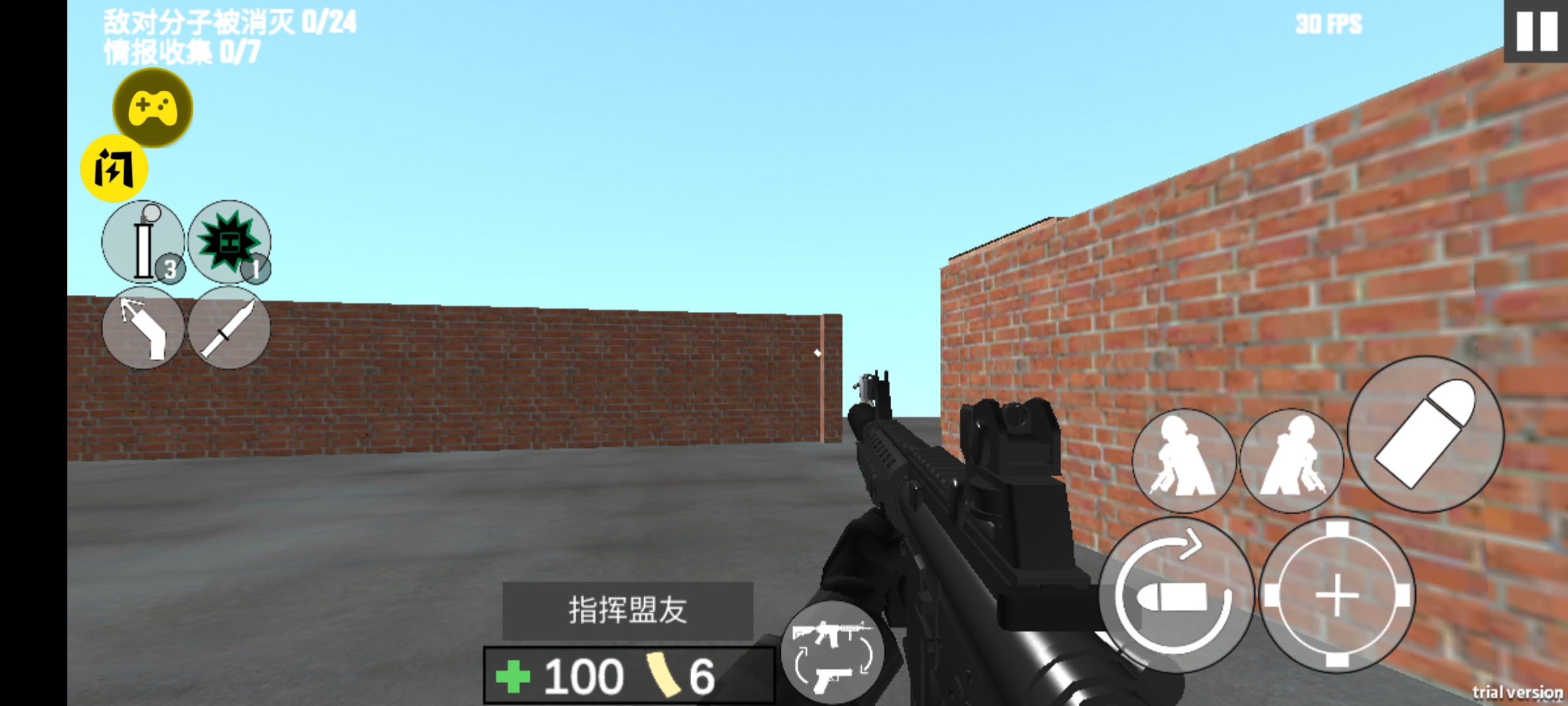 CQB射击2汉化版(辅助菜单) CQB射击2汉化版(辅助菜单)