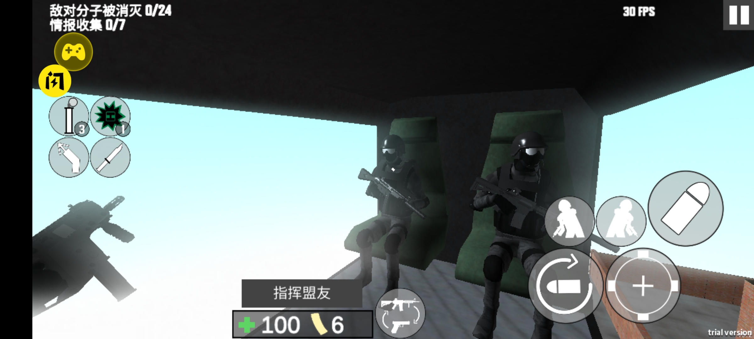 CQB射击2汉化版(辅助菜单) CQB射击2汉化版(辅助菜单)