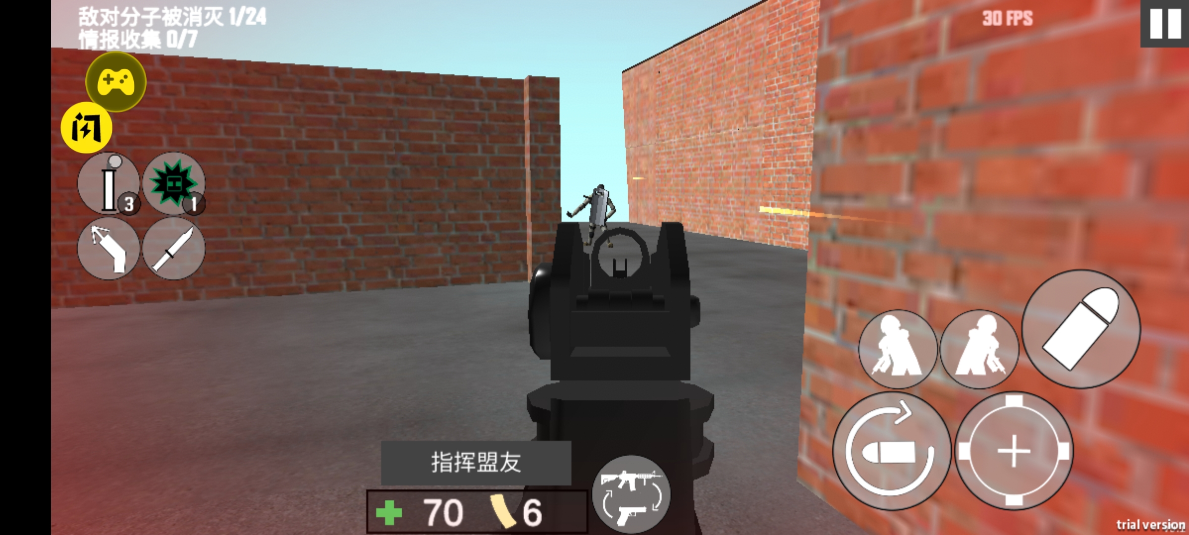 CQB射击2汉化版(辅助菜单) CQB射击2汉化版(辅助菜单)