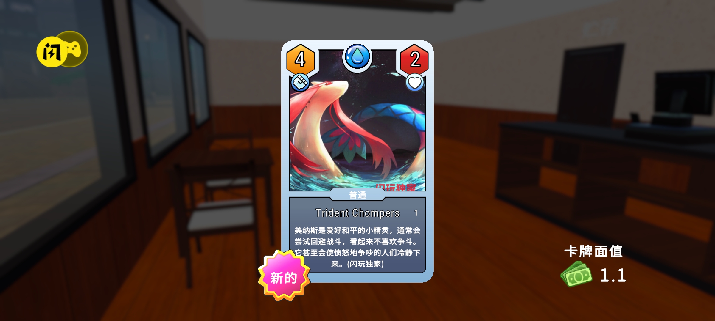 TCG卡牌商店模拟器(宝可梦版本) TCG卡牌商店模拟器(宝可梦版本)