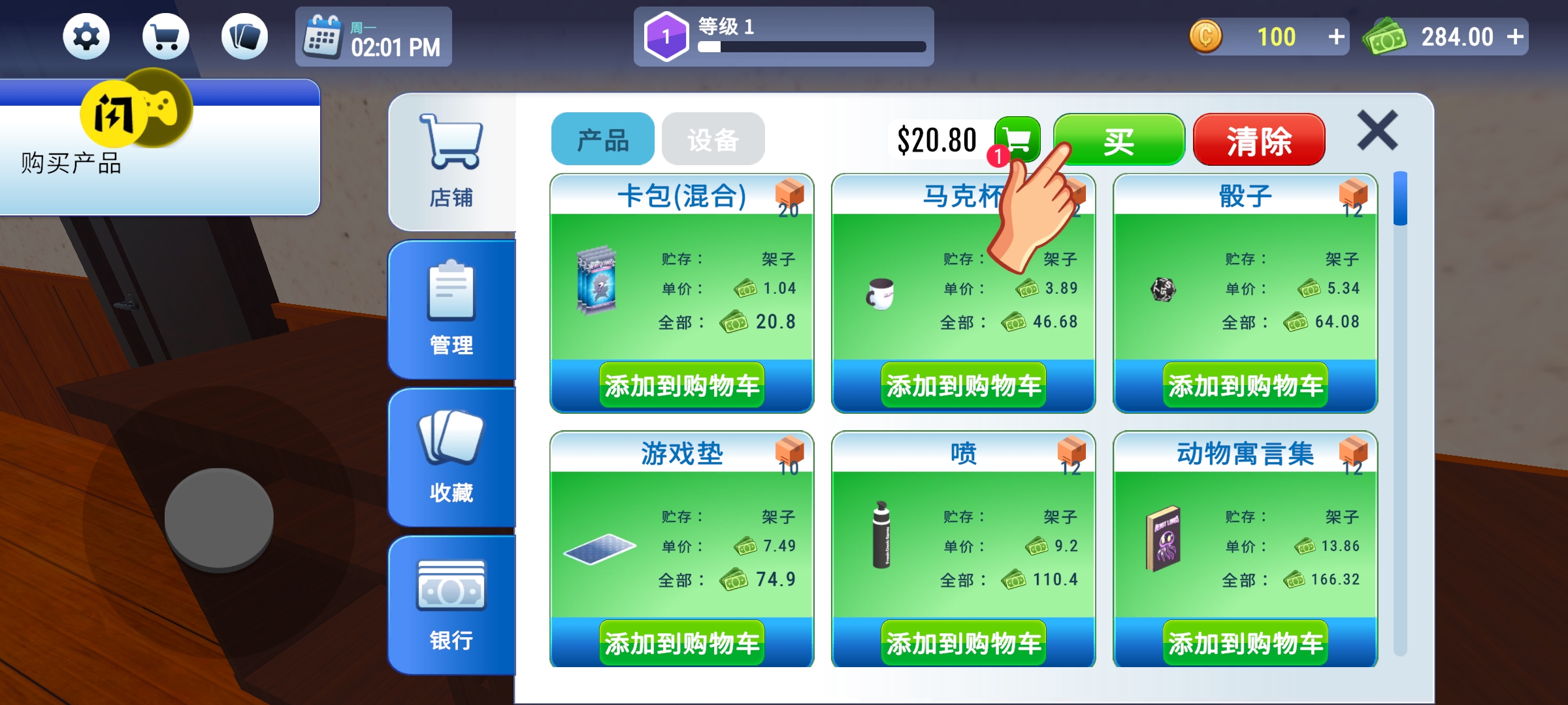 TCG卡牌商店模拟器(宝可梦版本) TCG卡牌商店模拟器(宝可梦版本)