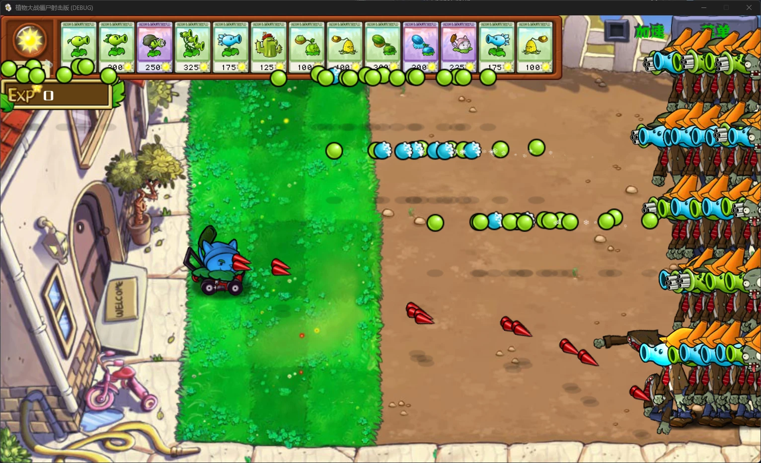 植物大战僵尸射击版PC版