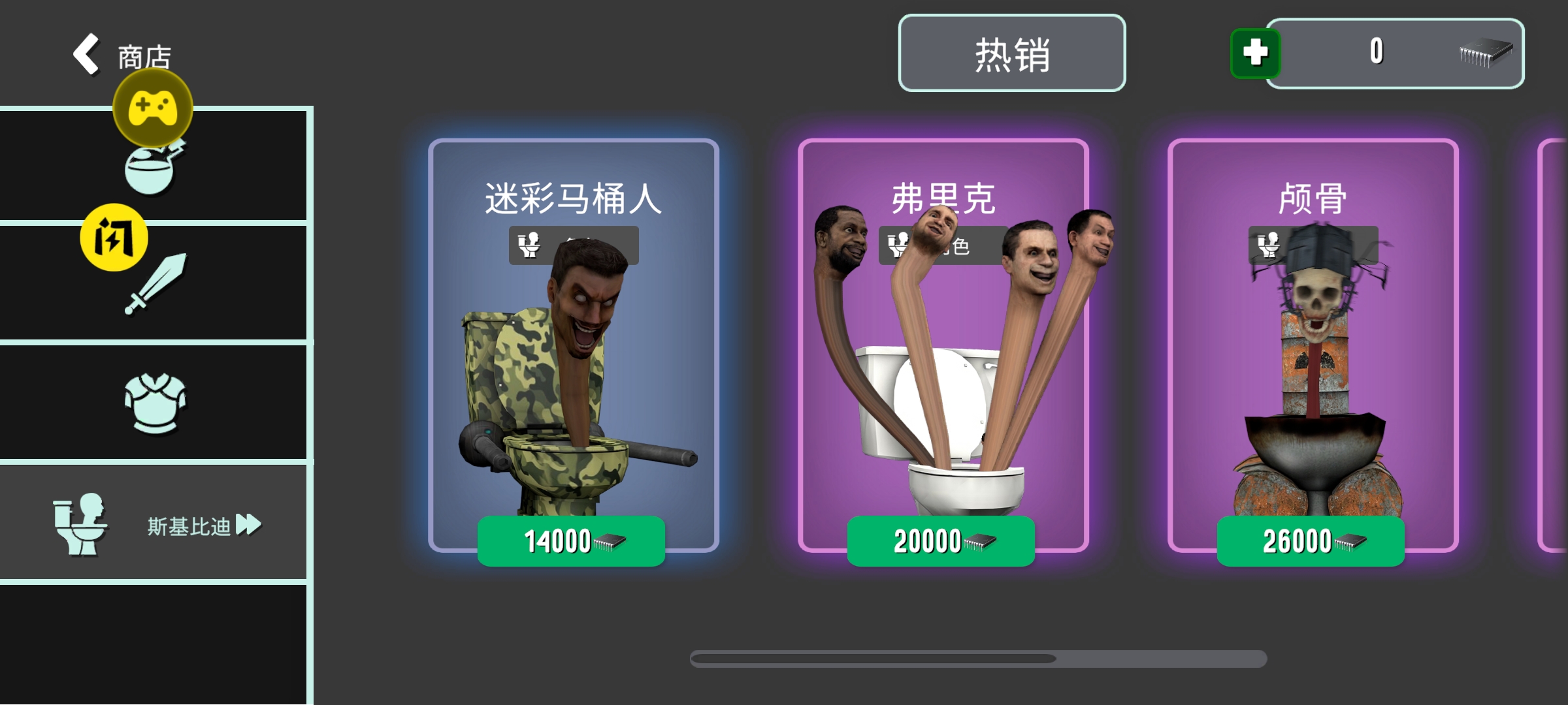 厕所实验室(辅助菜单)