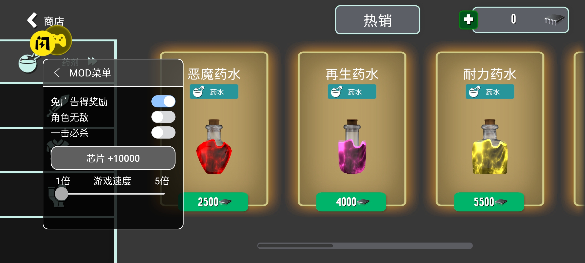 厕所实验室(辅助菜单)