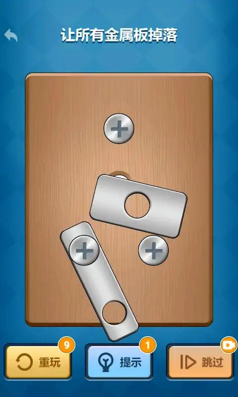 单机解压神器 单机解压神器