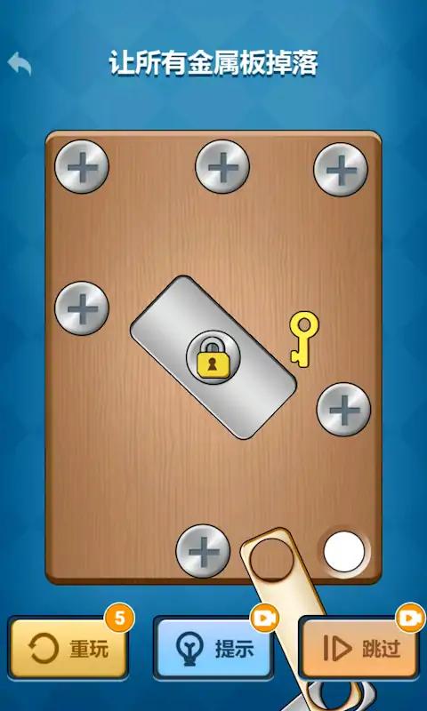 单机解压神器 单机解压神器