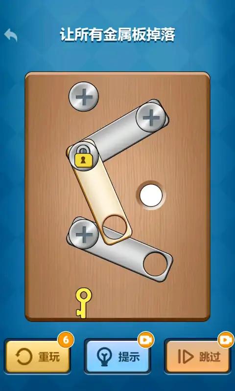 单机解压神器 单机解压神器