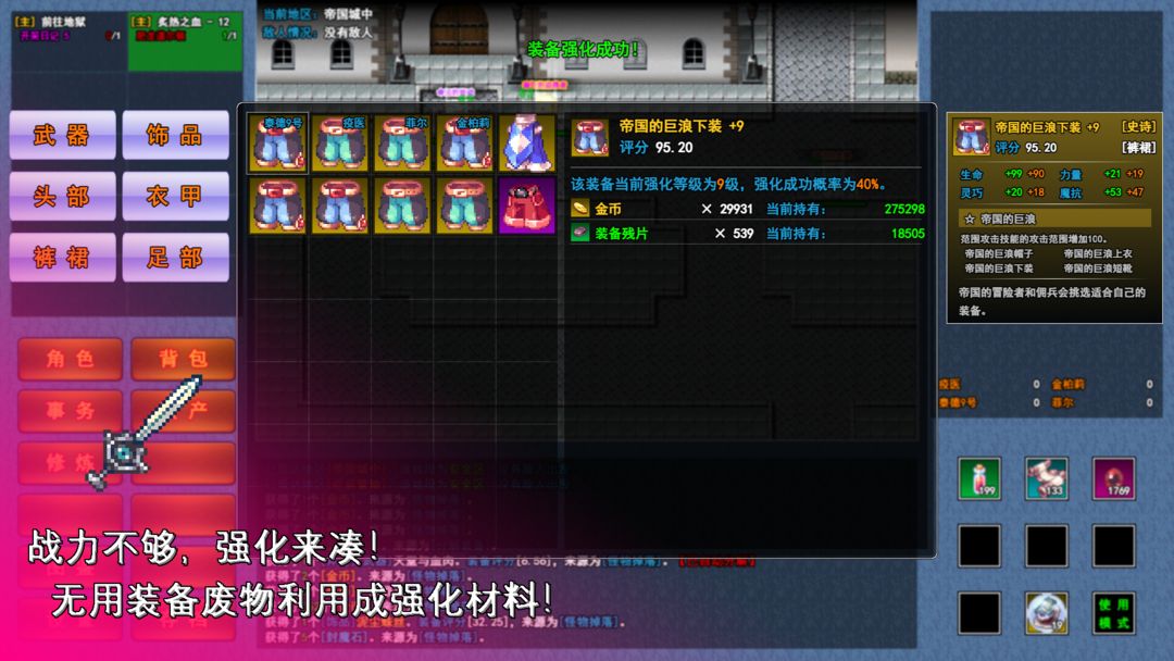 异世界·无尽转职