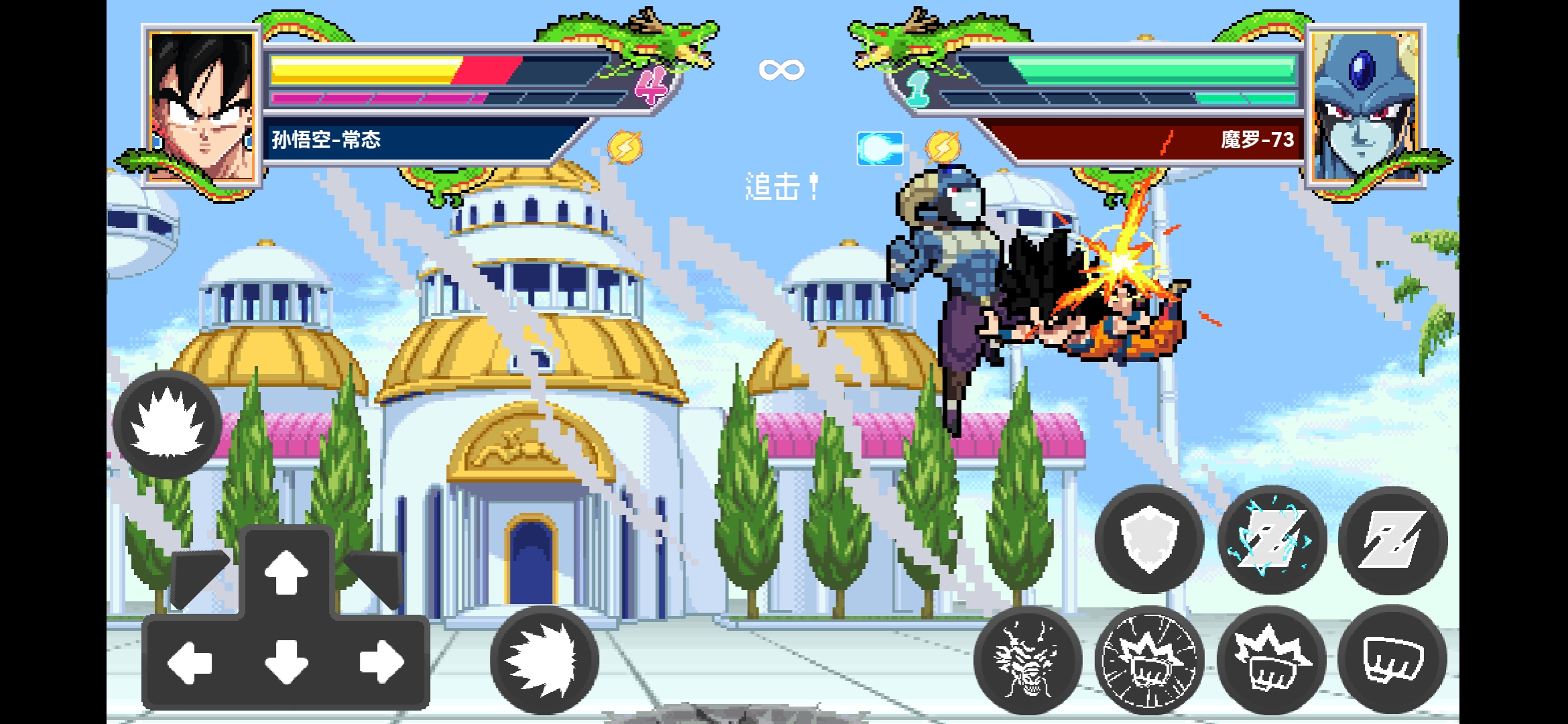 龙珠斗士元素汉化版 龙珠斗士元素汉化版