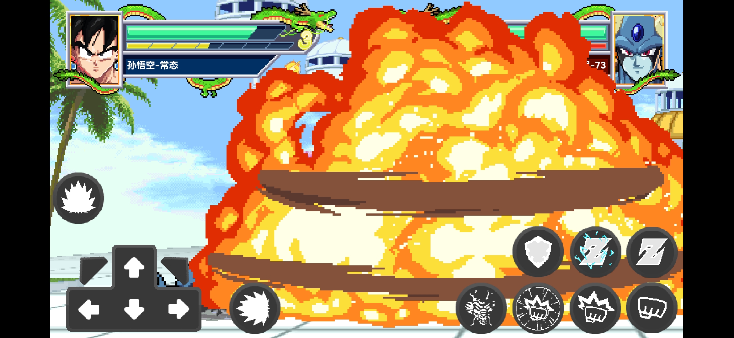 龙珠斗士元素汉化版 龙珠斗士元素汉化版