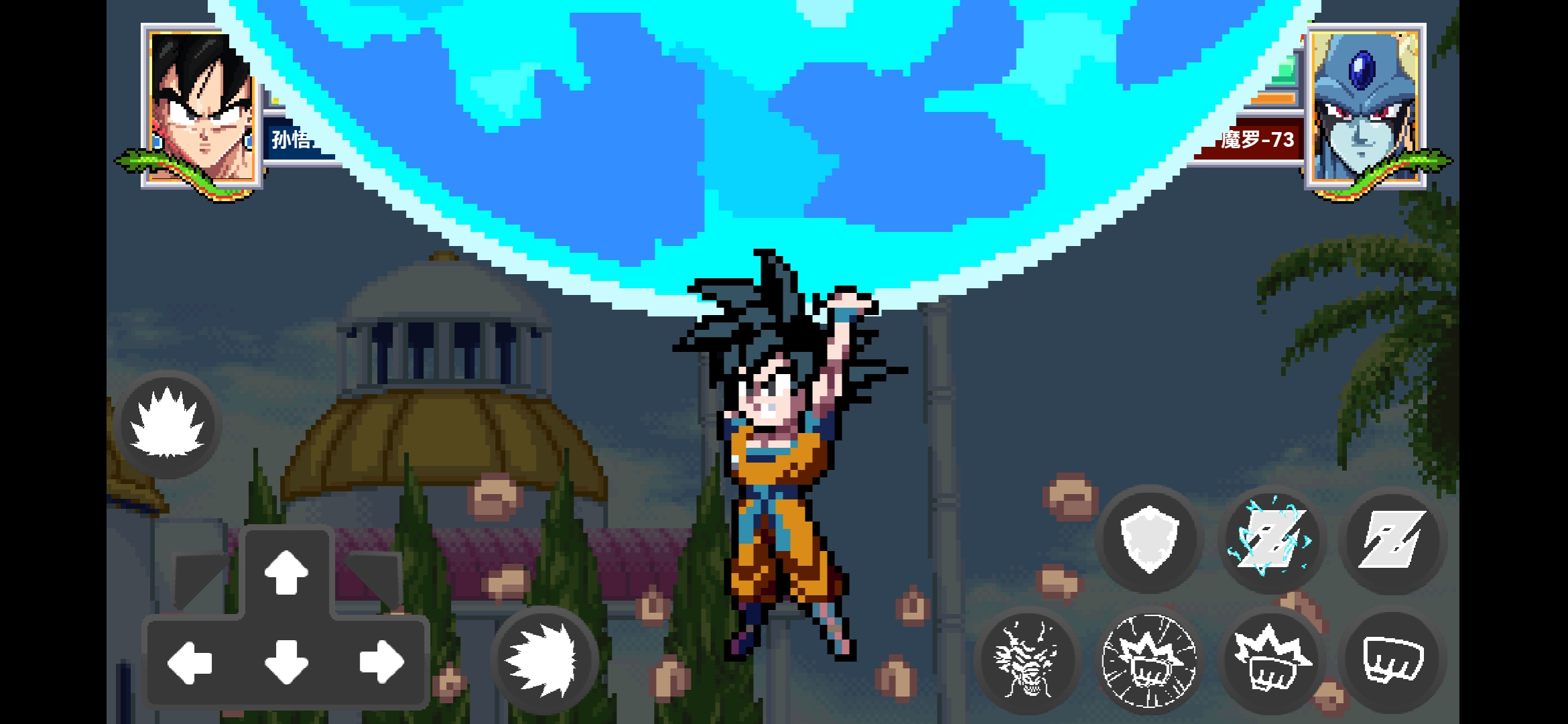 龙珠斗士元素汉化版 龙珠斗士元素汉化版