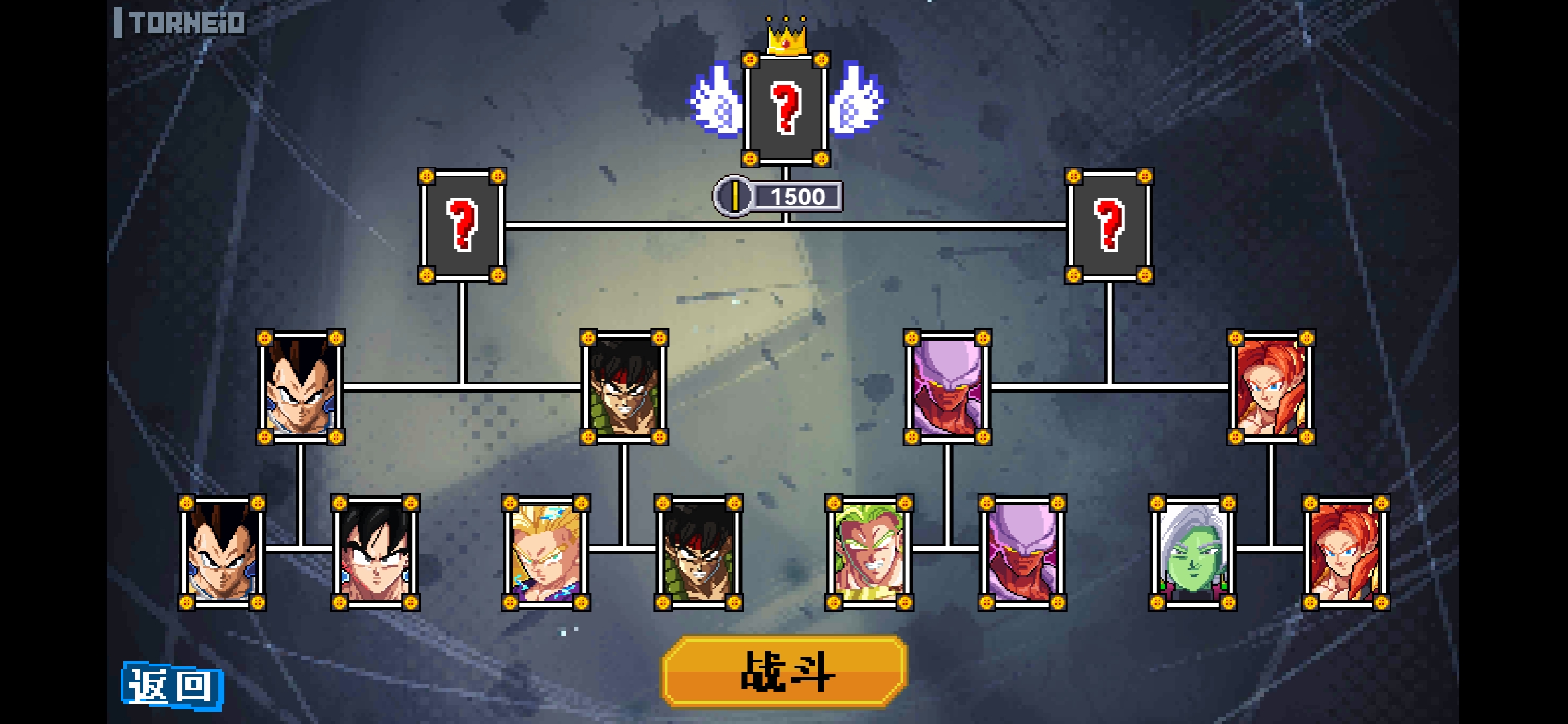 龙珠斗士元素汉化版 龙珠斗士元素汉化版