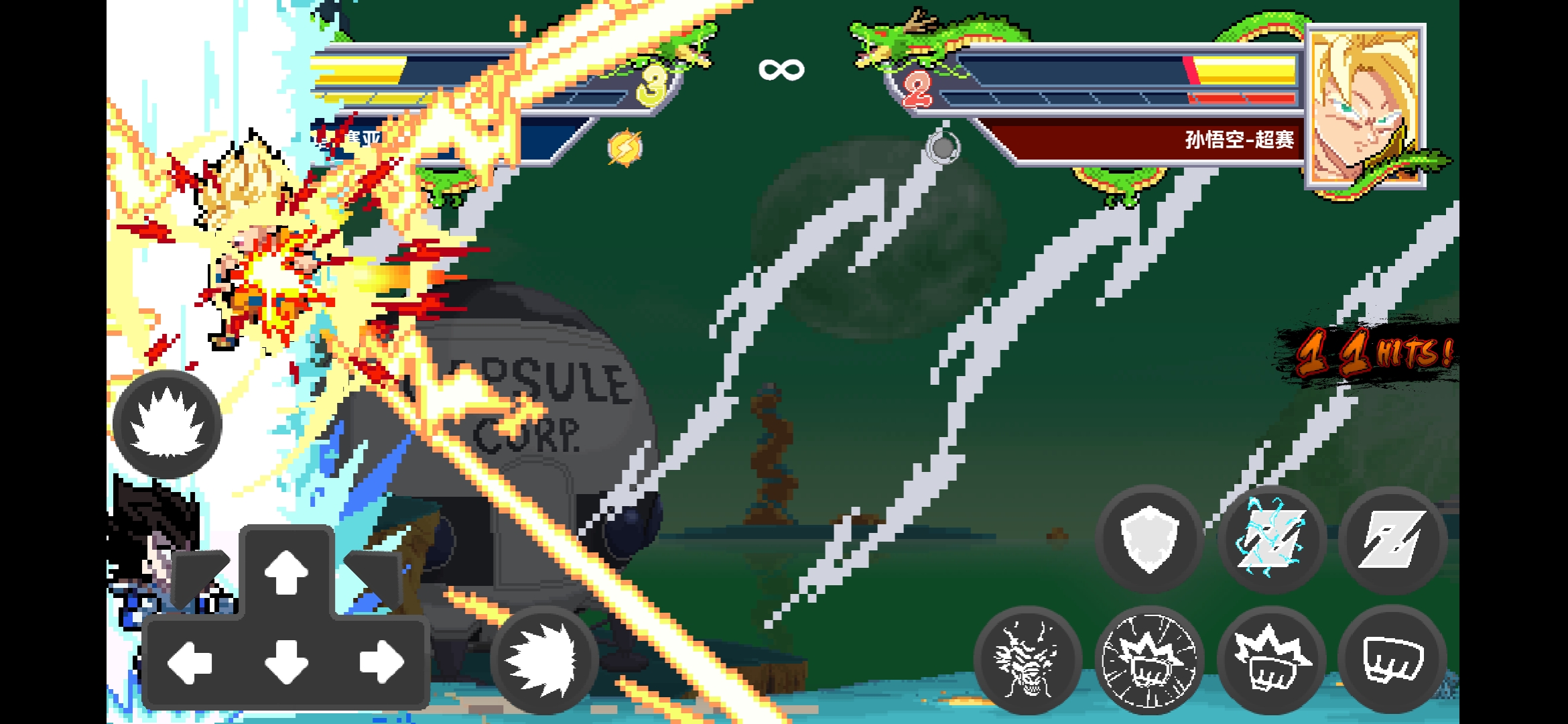 龙珠斗士元素汉化版 龙珠斗士元素汉化版