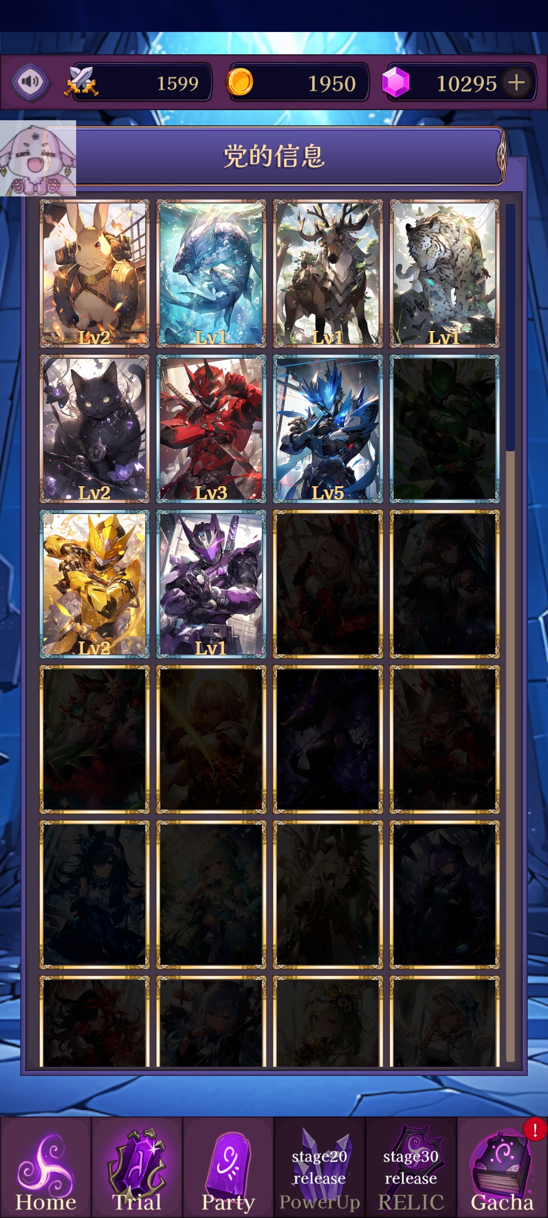 罗莎莉娅与不可思议的地下城(辅助菜单) 罗莎莉娅与不可思议的地下城(辅助菜单)