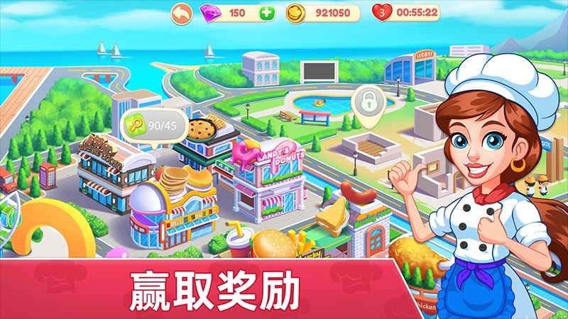 烹饪世界 烹饪世界