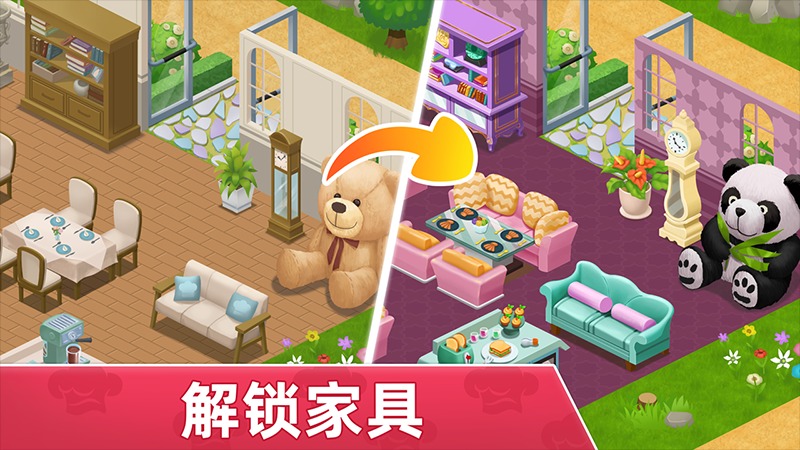 烹饪世界 烹饪世界