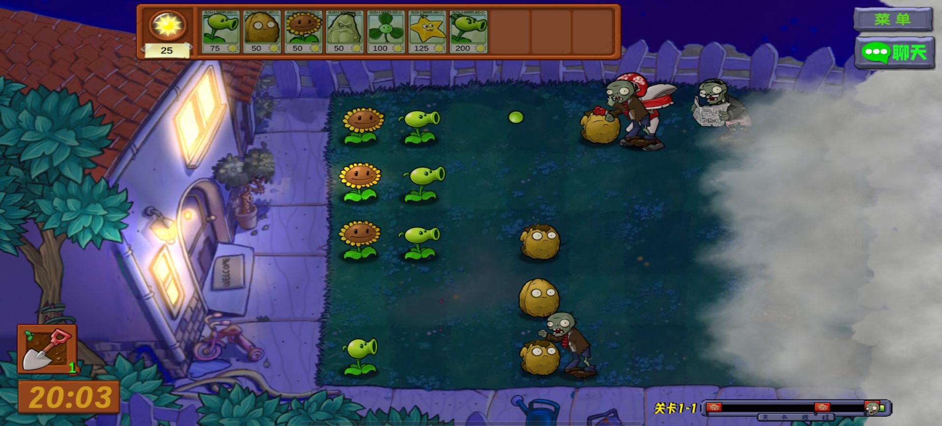 植物大战僵尸生态版 植物大战僵尸生态版