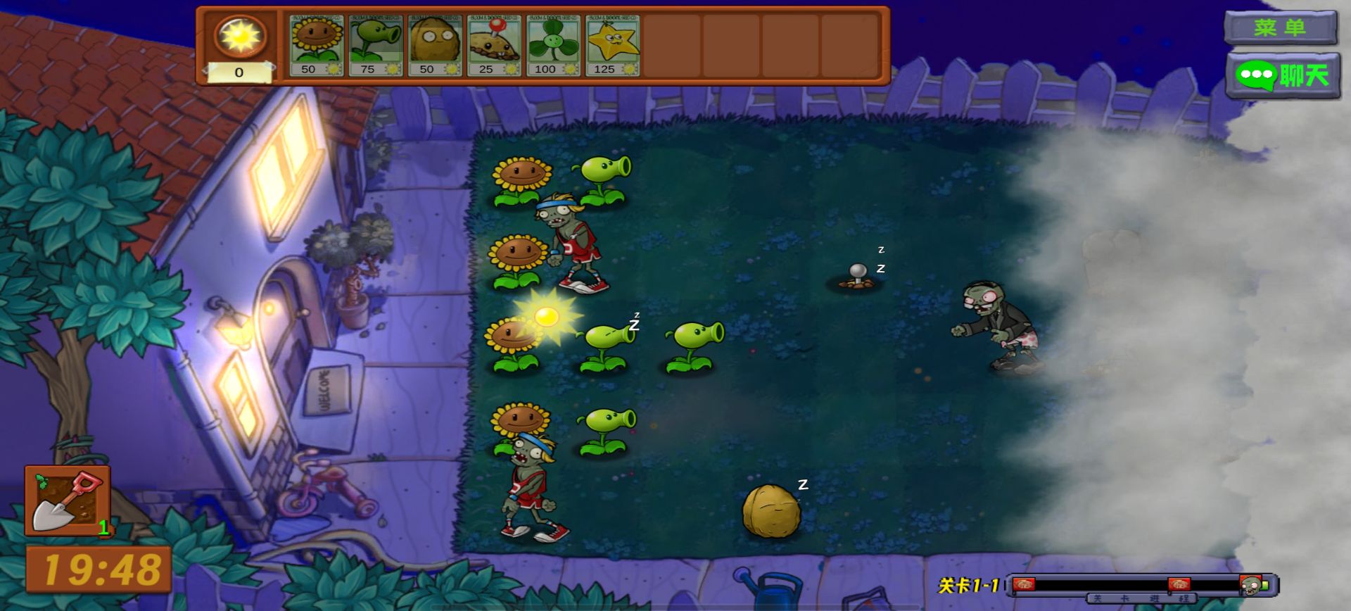 植物大战僵尸生态版 植物大战僵尸生态版