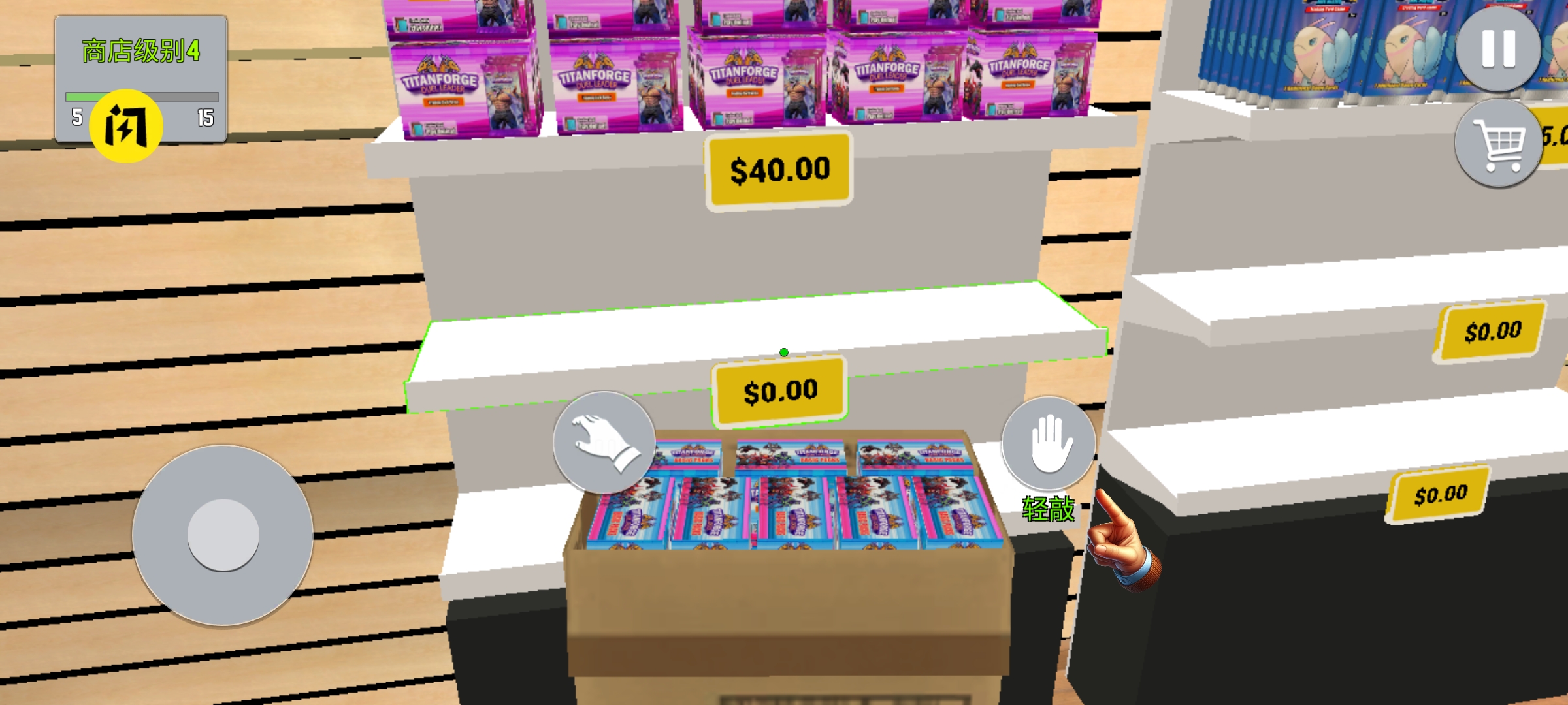 Tcg卡超级商店模拟游戏 Tcg卡超级商店模拟游戏