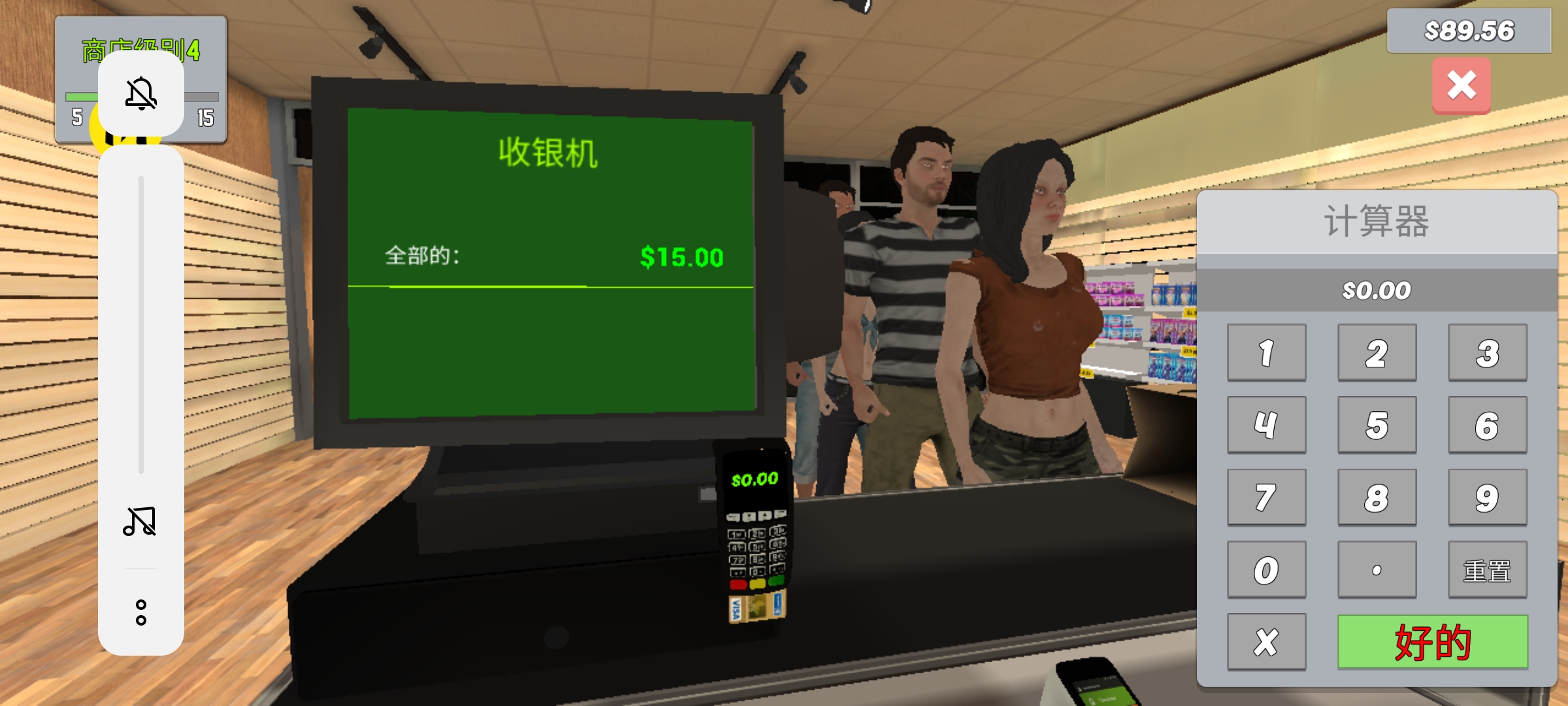 Tcg卡超级商店模拟游戏 Tcg卡超级商店模拟游戏