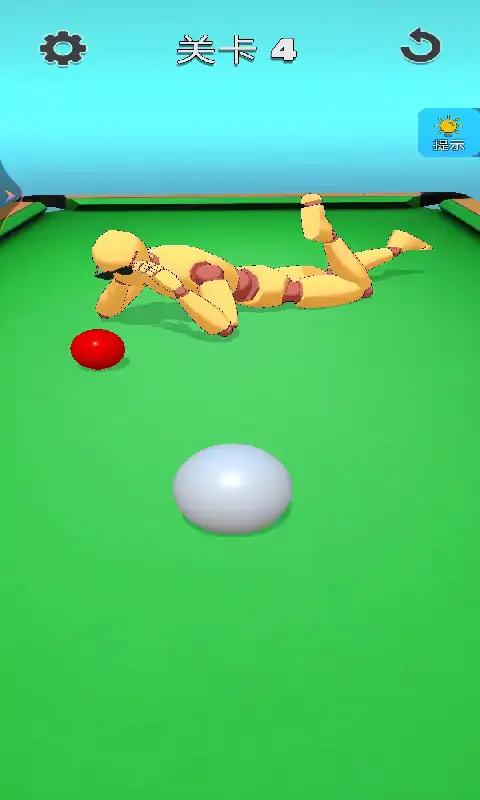 压力大挑战 压力大挑战