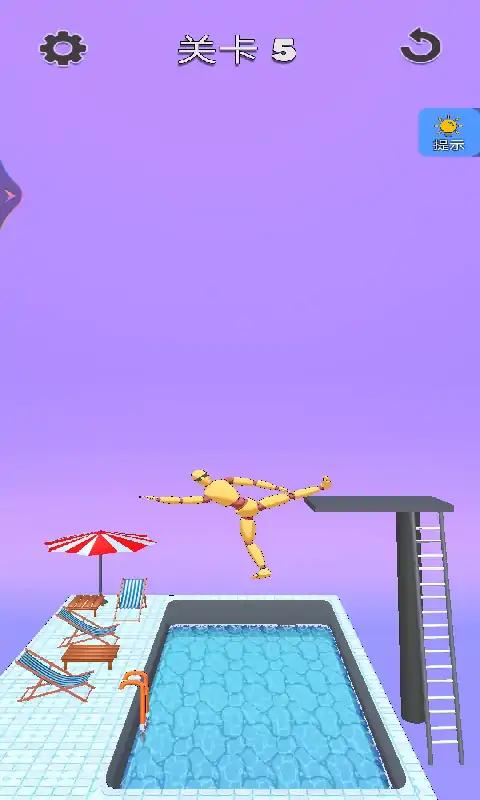 压力大挑战 压力大挑战