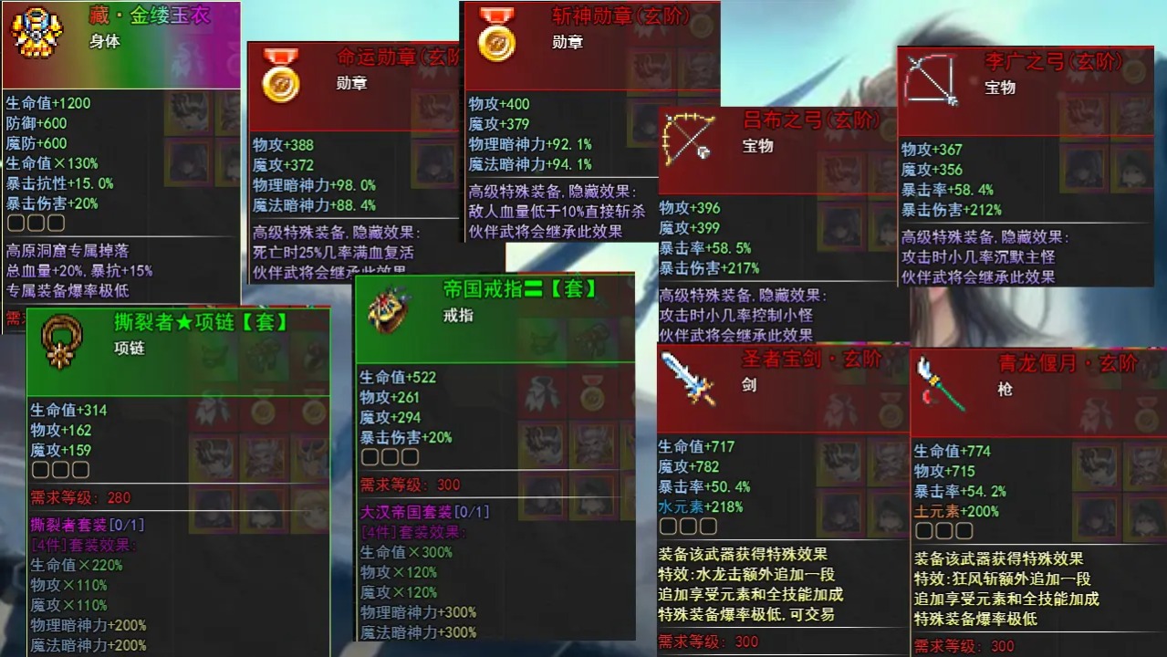 异界打手逛三国(测试版)