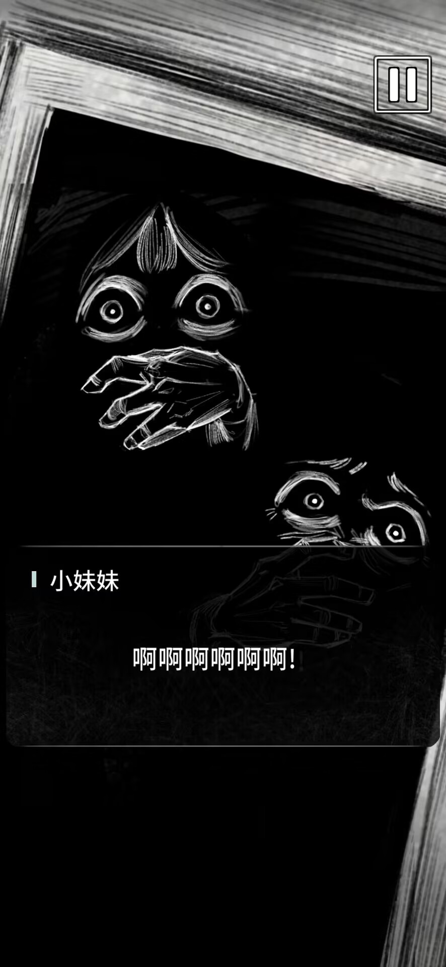 卡夫卡的变形记 卡夫卡的变形记