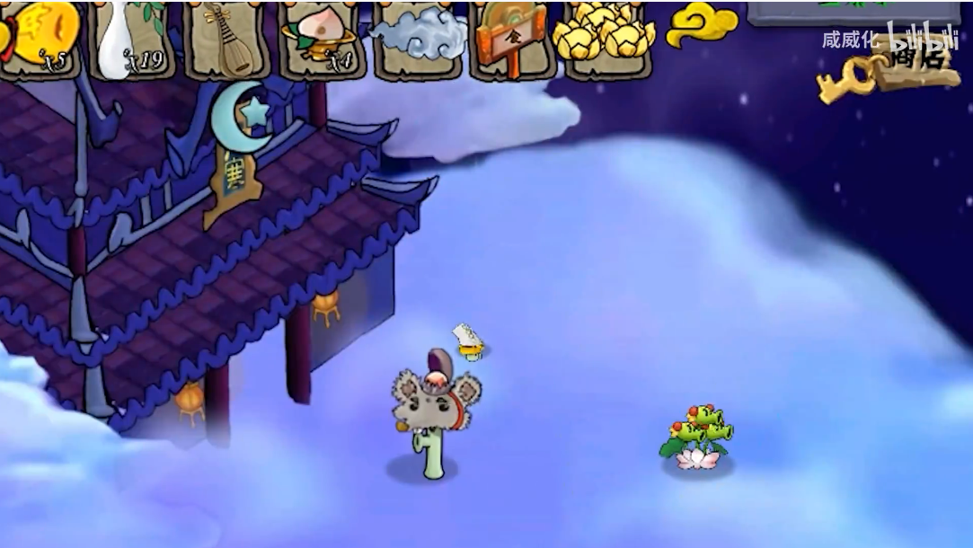 植物大战僵尸黑西游版(辅助菜单)