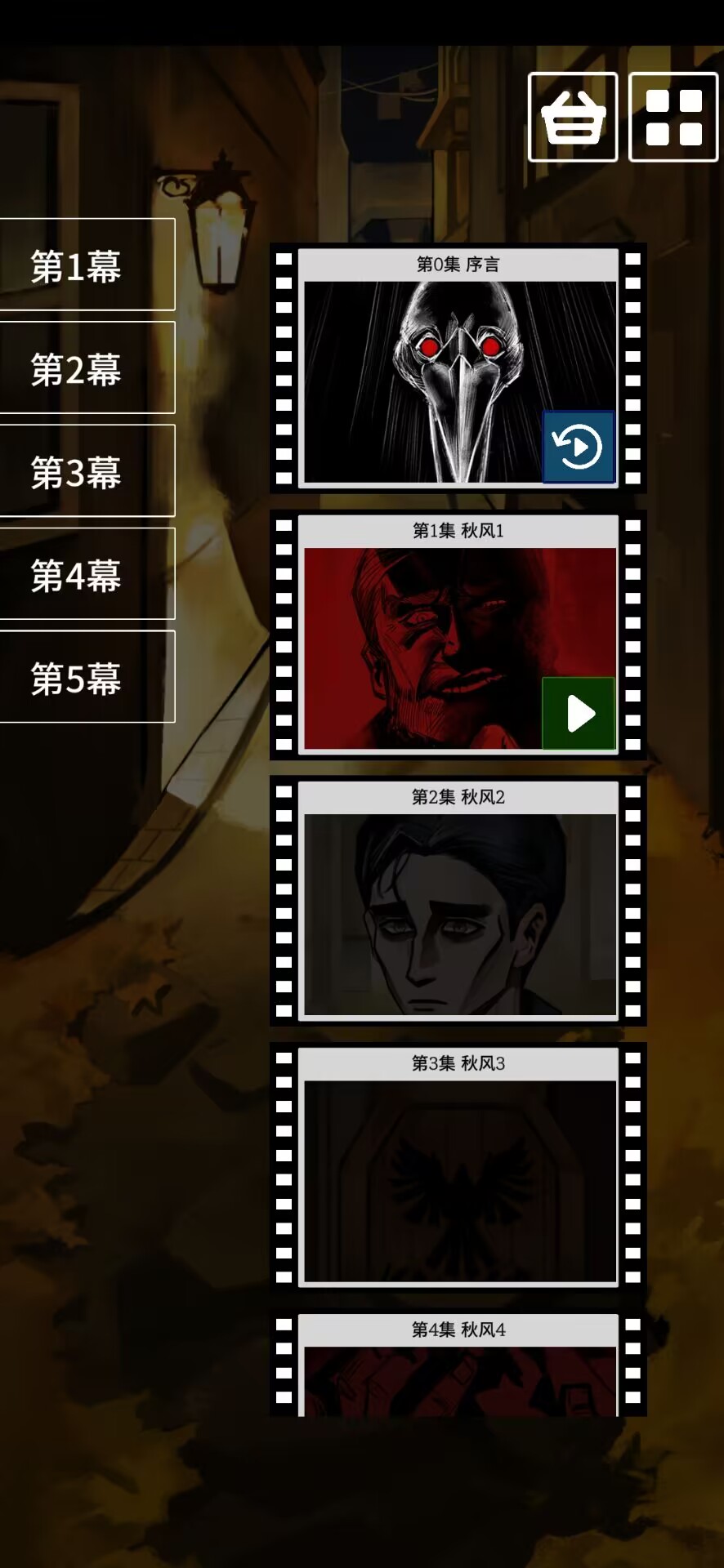 卡夫卡的变形记 卡夫卡的变形记