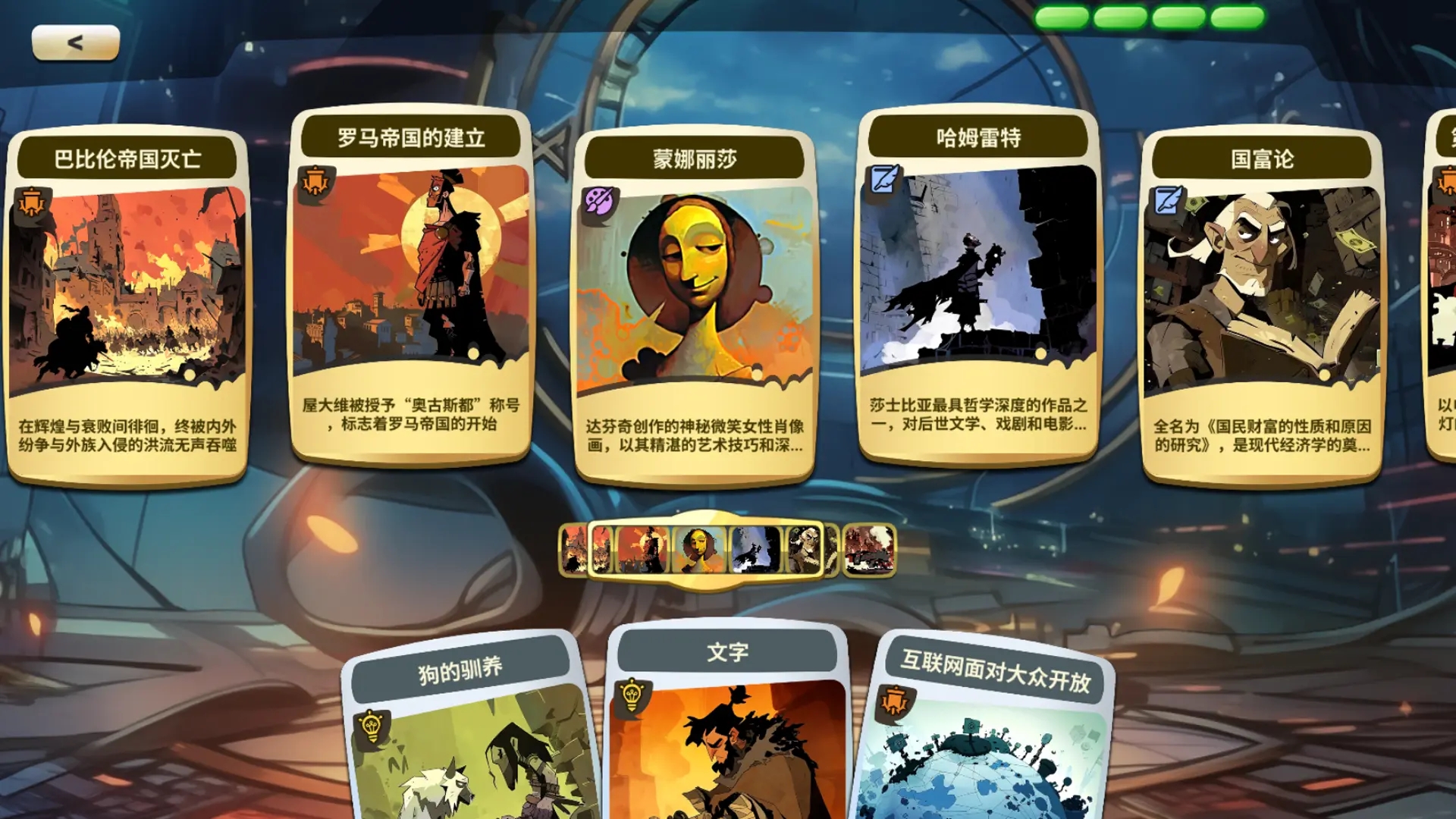 时光探戈:哪年来着