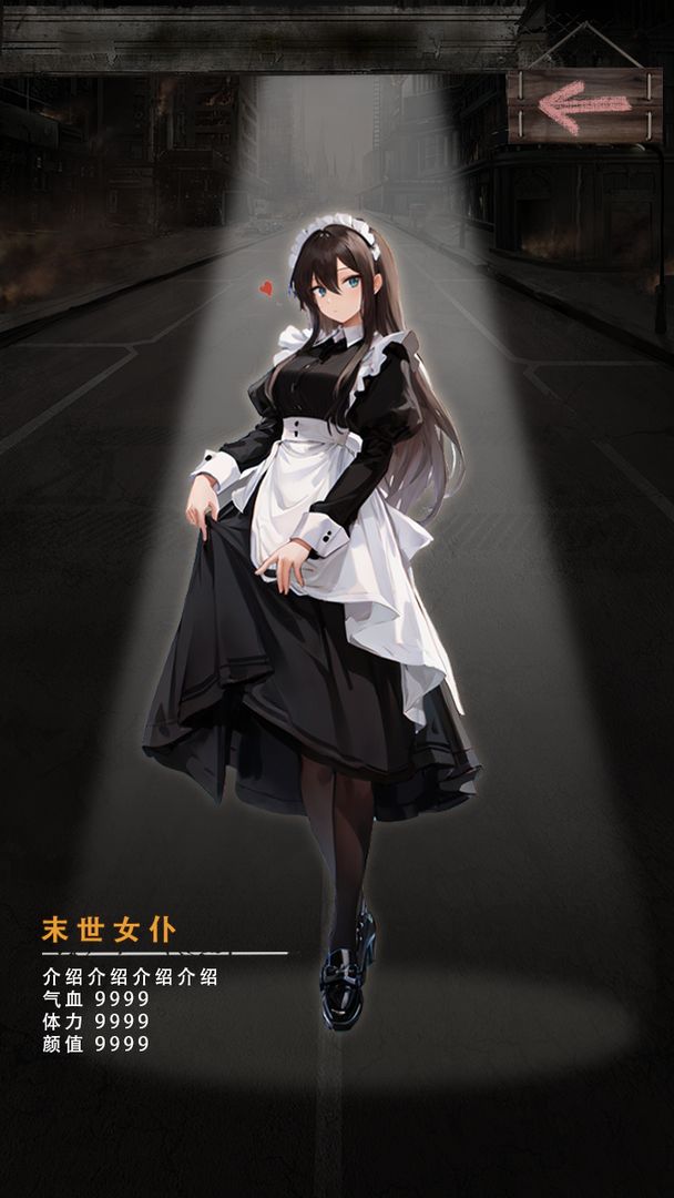 末世海王:传承 末世海王:传承