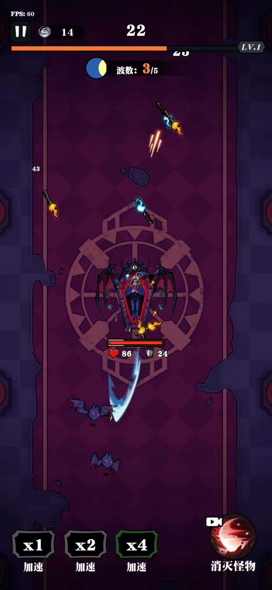 吸血鬼幸存者:血潮崛起 吸血鬼幸存者:血潮崛起