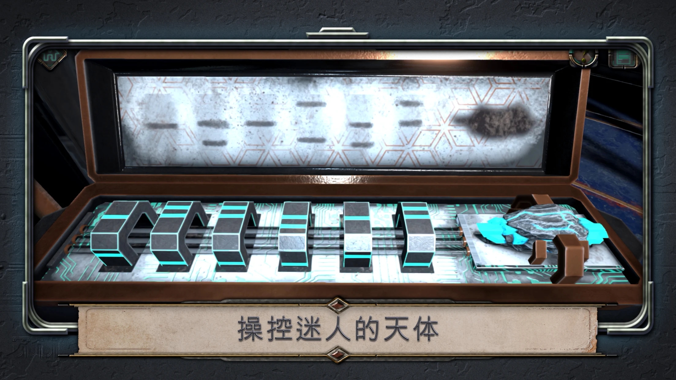 异星装置:阿特拉斯 异星装置:阿特拉斯