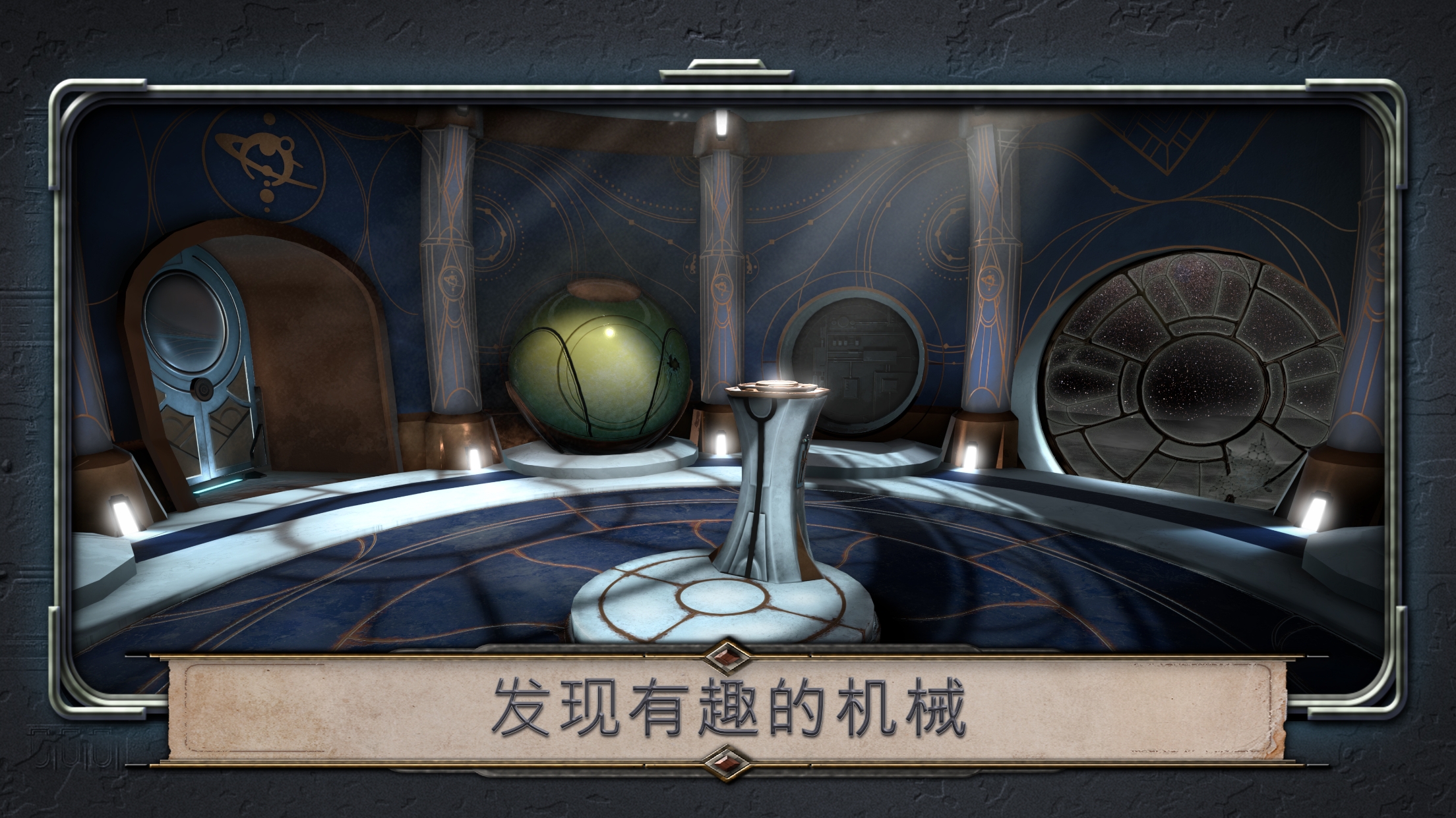 异星装置:阿特拉斯 异星装置:阿特拉斯