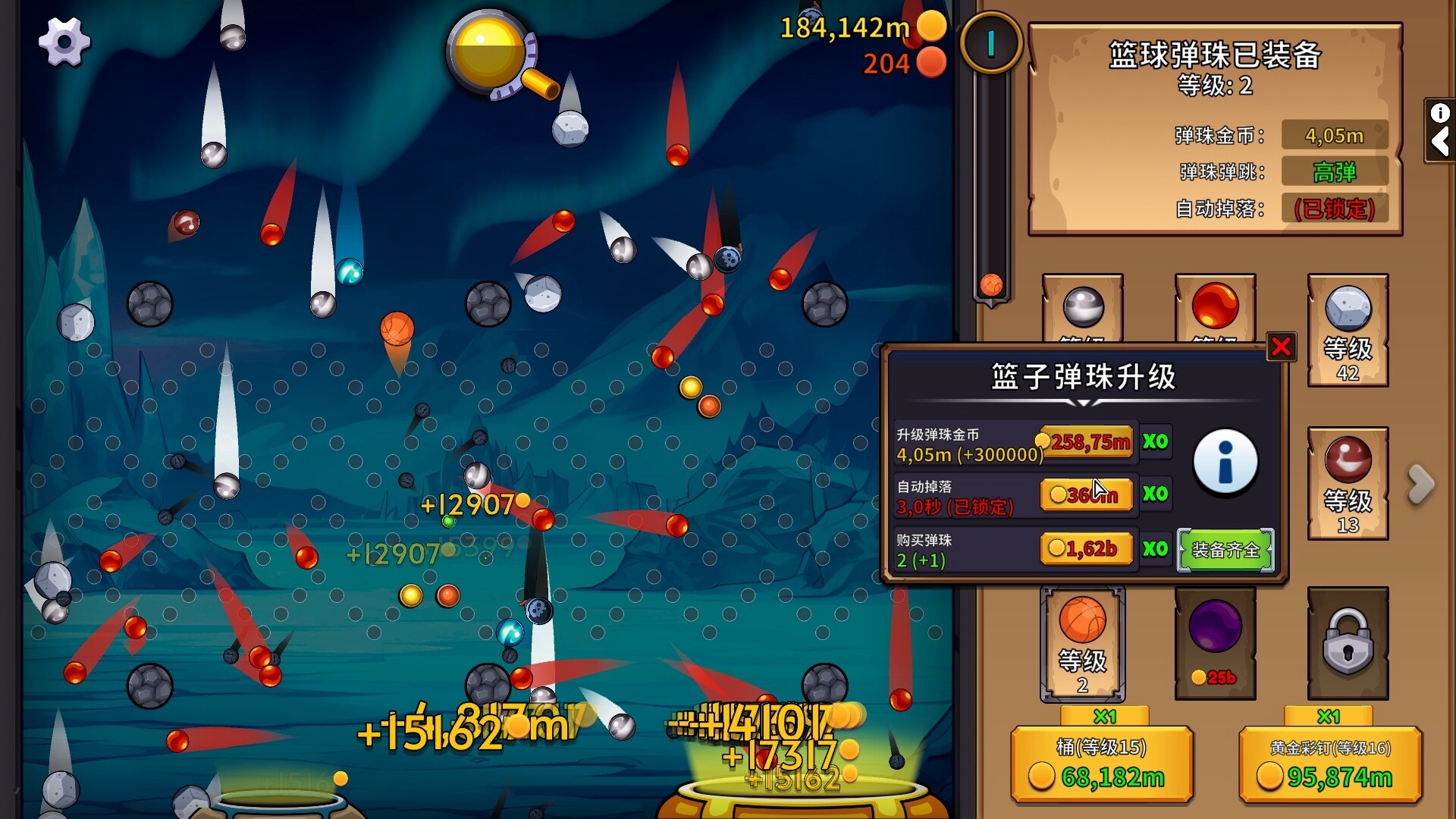 疯狂弹珠机 疯狂弹珠机