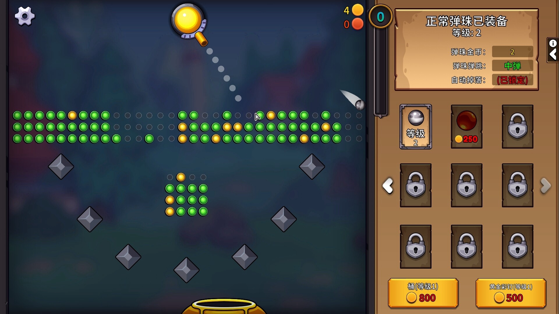 疯狂弹珠机 疯狂弹珠机