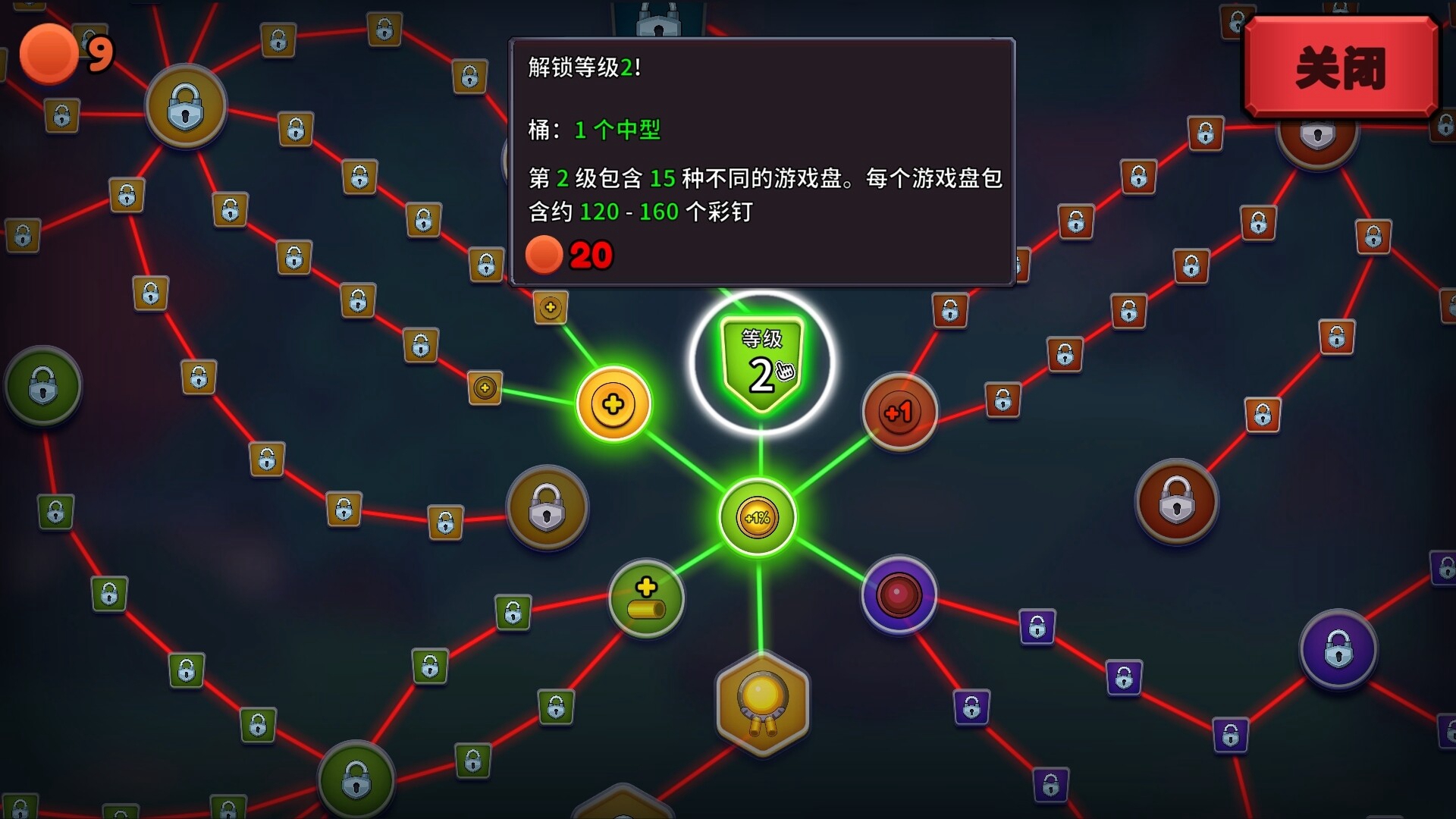 疯狂弹珠机 疯狂弹珠机