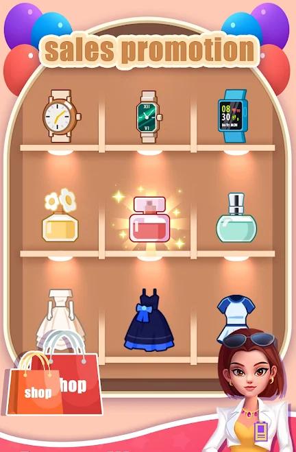 闲置时尚购物中心 闲置时尚购物中心